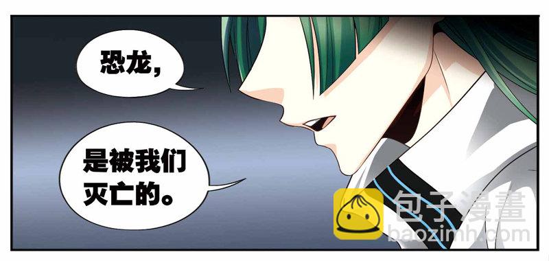 致幻毁灭者韩漫全集-245无删减无遮挡章节图片 