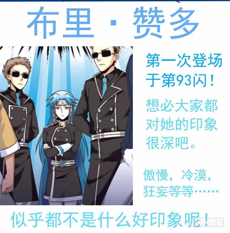 致幻毁灭者韩漫全集-246无删减无遮挡章节图片 