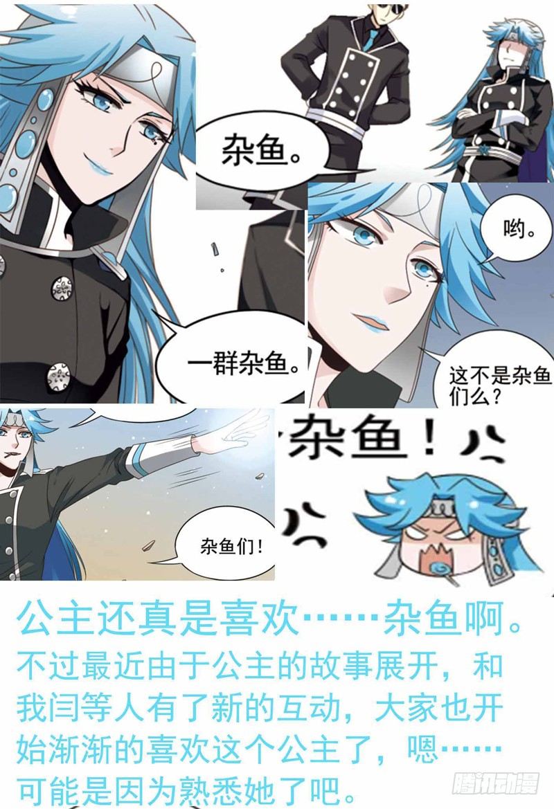 致幻毁灭者韩漫全集-246无删减无遮挡章节图片 