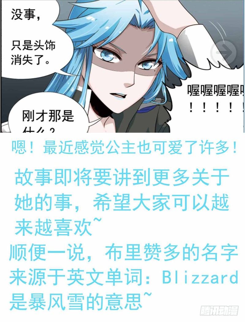 致幻毁灭者韩漫全集-246无删减无遮挡章节图片 