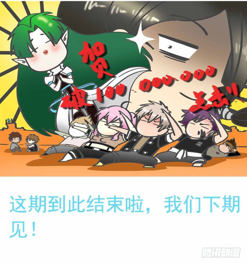 致幻毁灭者韩漫全集-246无删减无遮挡章节图片 
