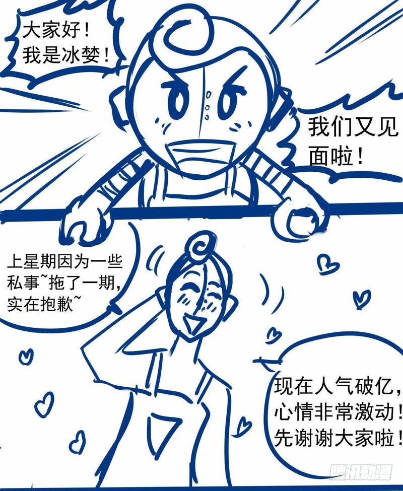 致幻毁灭者韩漫全集-246无删减无遮挡章节图片 