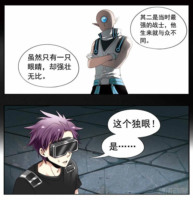 致幻毁灭者韩漫全集-247无删减无遮挡章节图片 