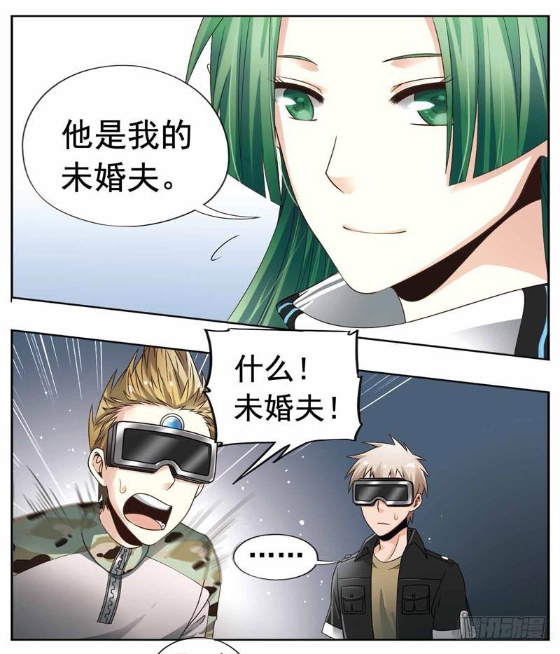 致幻毁灭者韩漫全集-247无删减无遮挡章节图片 