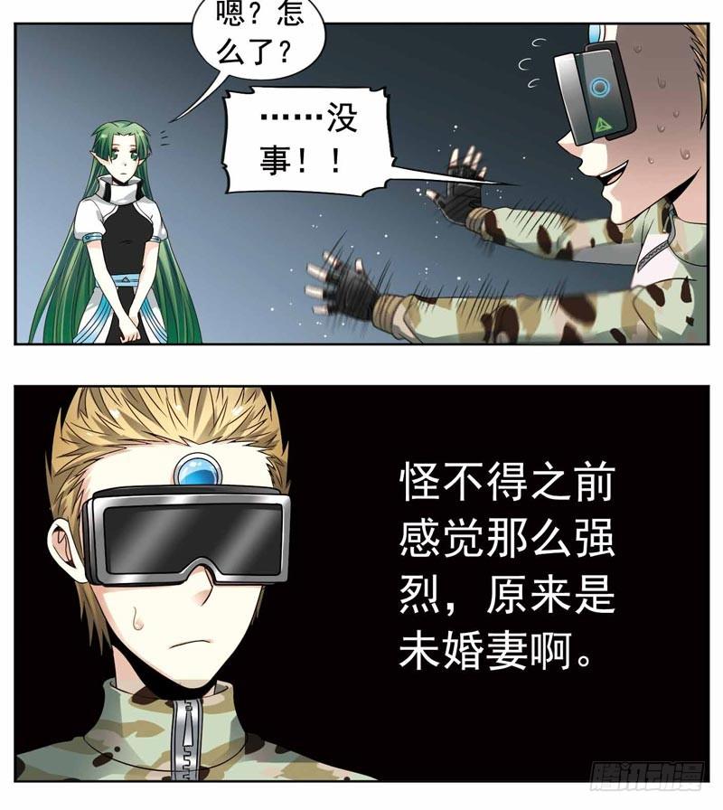 致幻毁灭者韩漫全集-247无删减无遮挡章节图片 