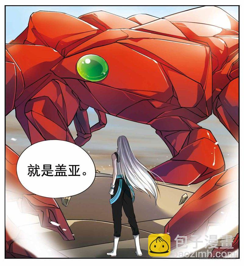 致幻毁灭者韩漫全集-248无删减无遮挡章节图片 