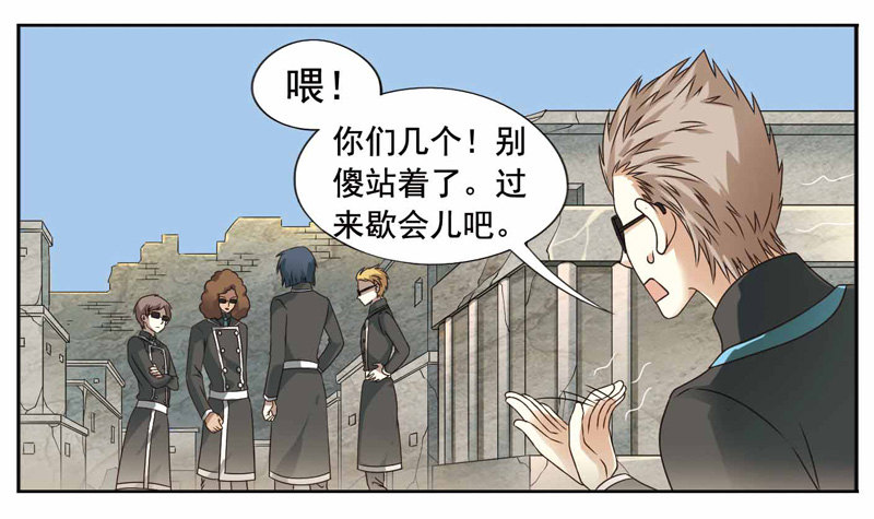 致幻毁灭者韩漫全集-249无删减无遮挡章节图片 