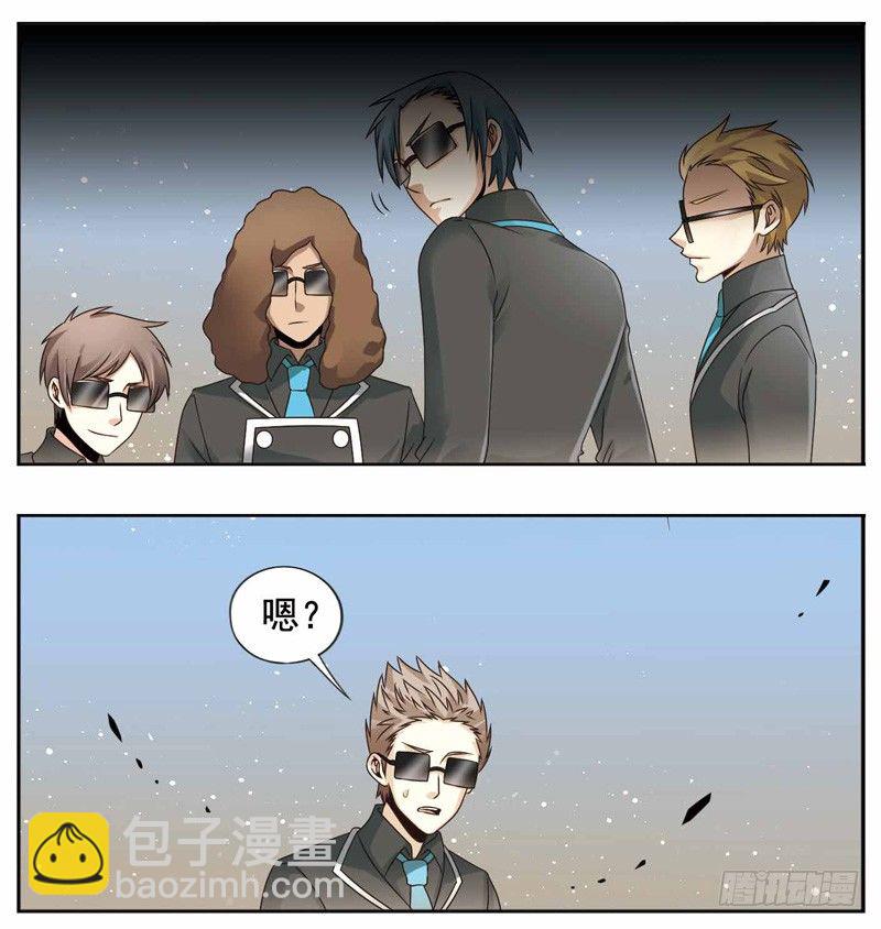 致幻毁灭者韩漫全集-249无删减无遮挡章节图片 