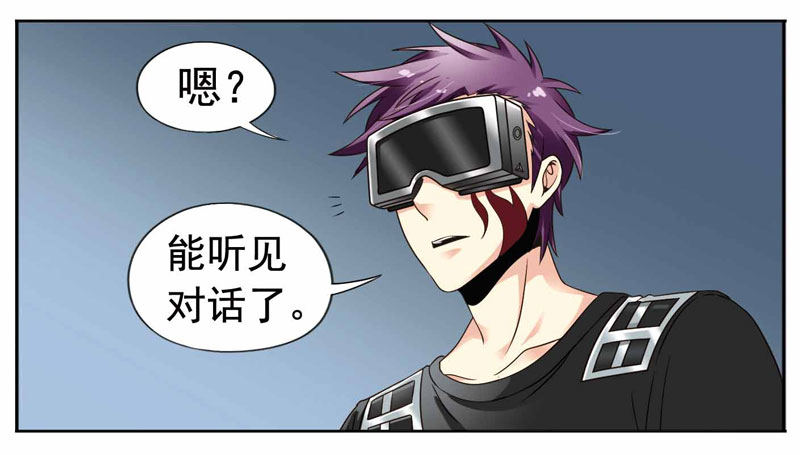 致幻毁灭者韩漫全集-255无删减无遮挡章节图片 