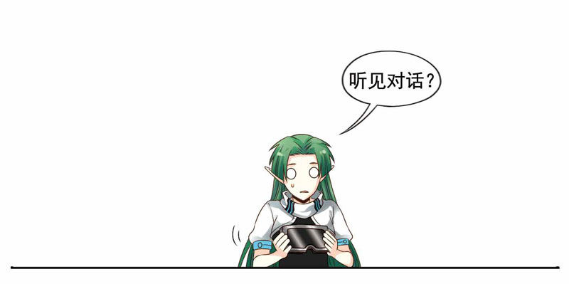 致幻毁灭者韩漫全集-255无删减无遮挡章节图片 