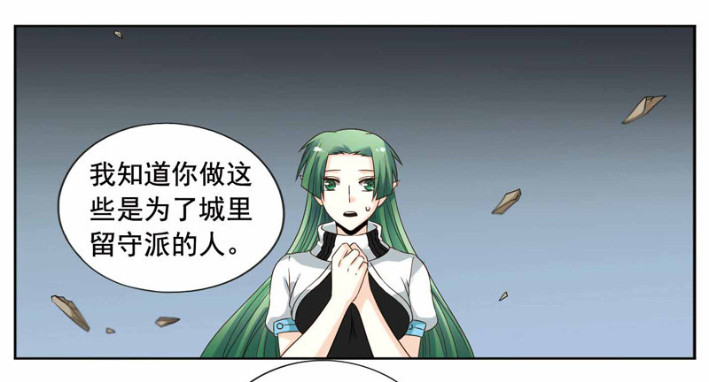 致幻毁灭者韩漫全集-256无删减无遮挡章节图片 