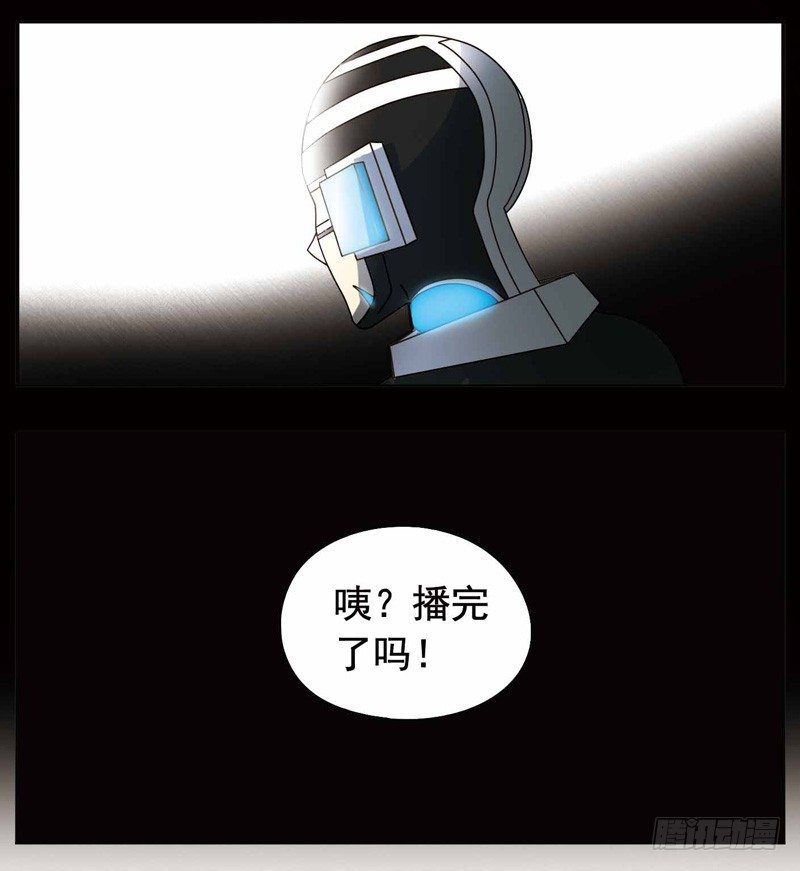 致幻毁灭者韩漫全集-257无删减无遮挡章节图片 