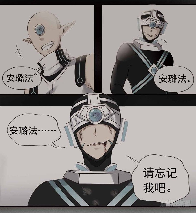 致幻毁灭者韩漫全集-259无删减无遮挡章节图片 