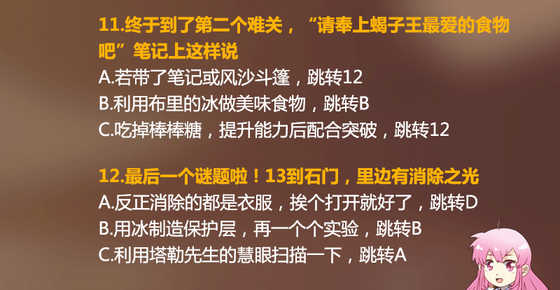 致幻毁灭者韩漫全集-262无删减无遮挡章节图片 