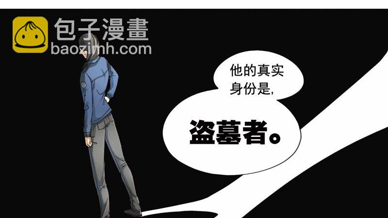 致幻毁灭者韩漫全集-262无删减无遮挡章节图片 