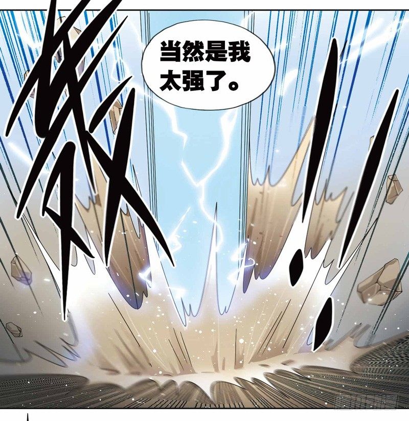 致幻毁灭者韩漫全集-265无删减无遮挡章节图片 