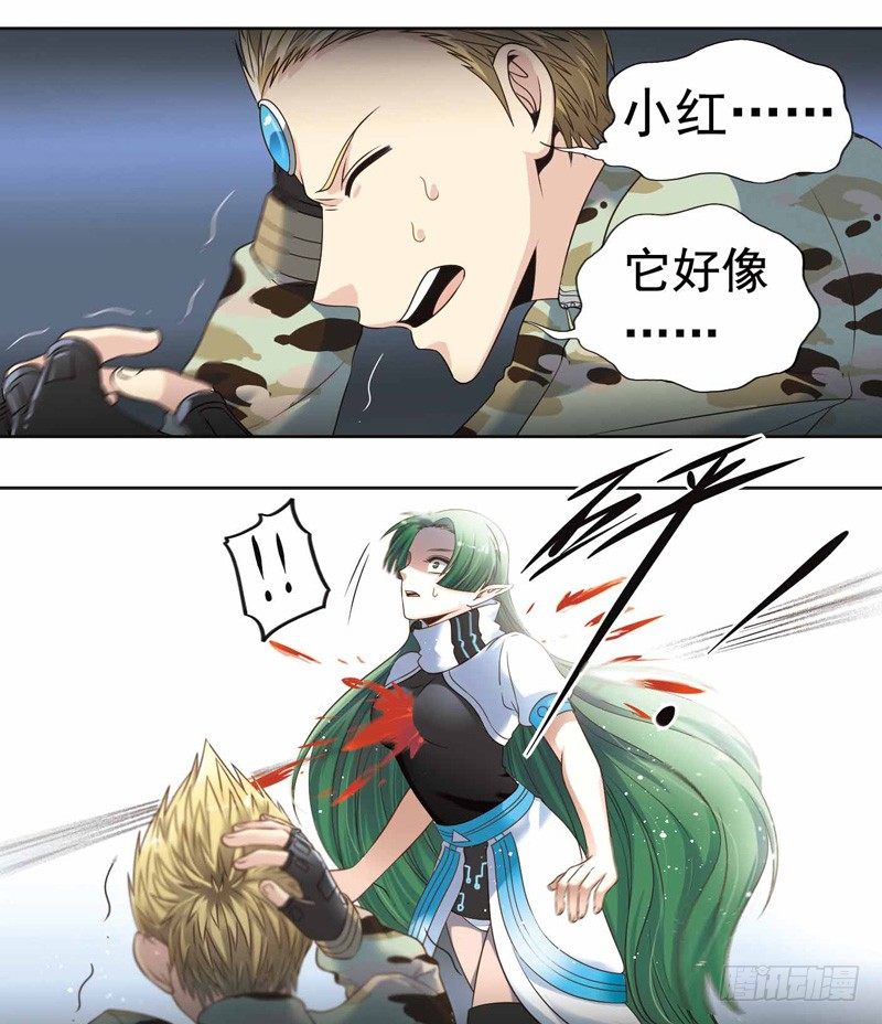 致幻毁灭者韩漫全集-265无删减无遮挡章节图片 