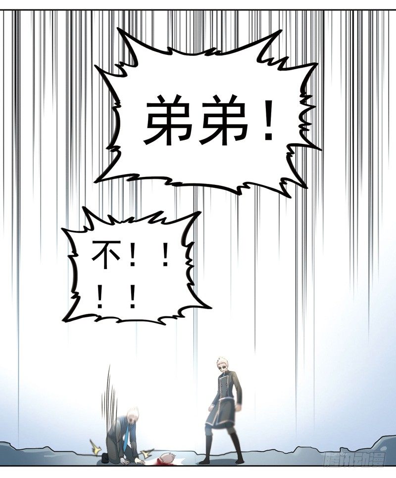 致幻毁灭者韩漫全集-271无删减无遮挡章节图片 