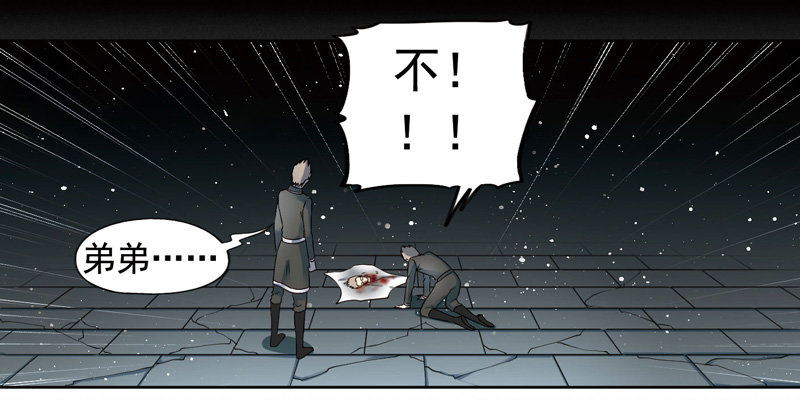 致幻毁灭者韩漫全集-272无删减无遮挡章节图片 