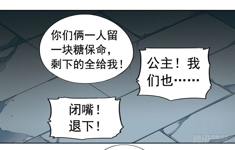 致幻毁灭者韩漫全集-272无删减无遮挡章节图片 