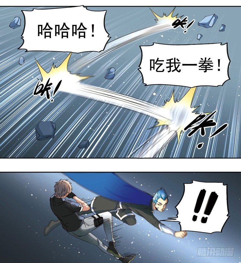 致幻毁灭者韩漫全集-273无删减无遮挡章节图片 
