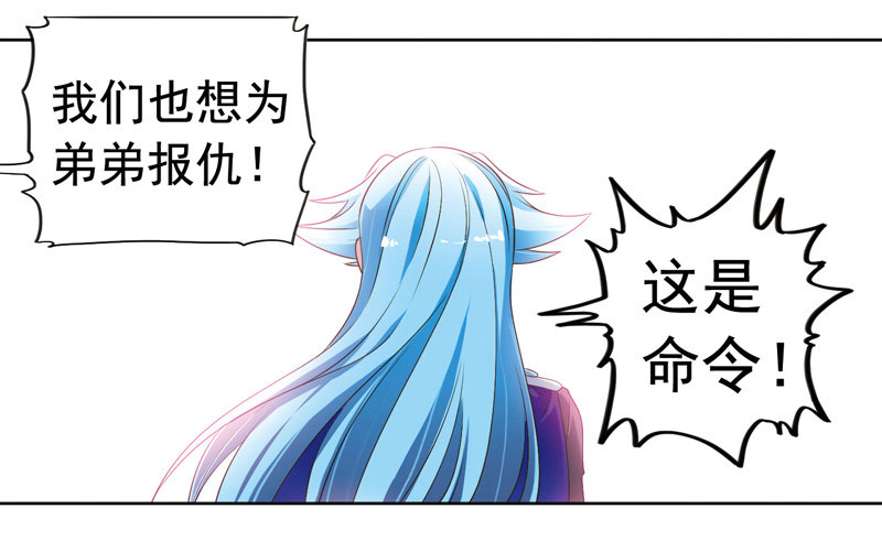 致幻毁灭者韩漫全集-276无删减无遮挡章节图片 