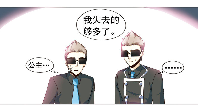 致幻毁灭者韩漫全集-276无删减无遮挡章节图片 