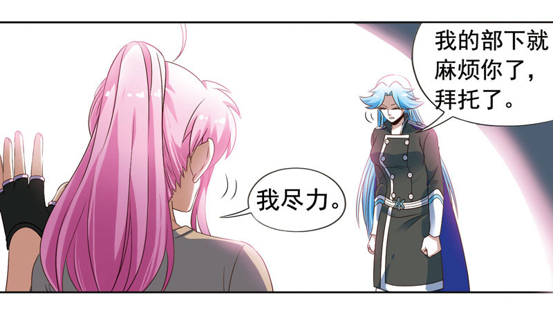 致幻毁灭者韩漫全集-276无删减无遮挡章节图片 