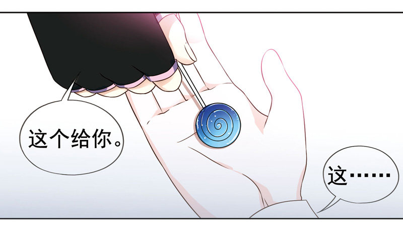 致幻毁灭者韩漫全集-276无删减无遮挡章节图片 