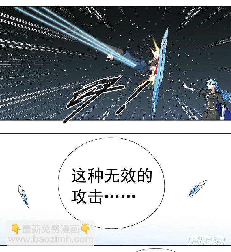 致幻毁灭者韩漫全集-278无删减无遮挡章节图片 
