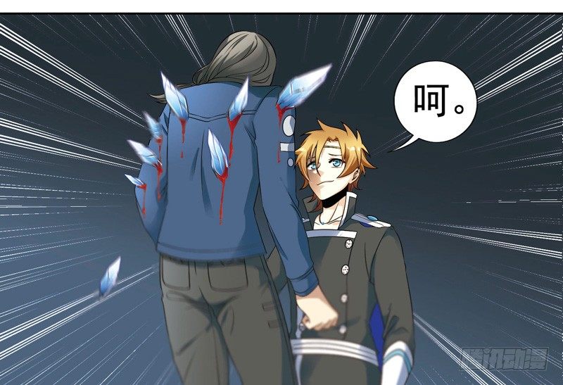 致幻毁灭者韩漫全集-278无删减无遮挡章节图片 