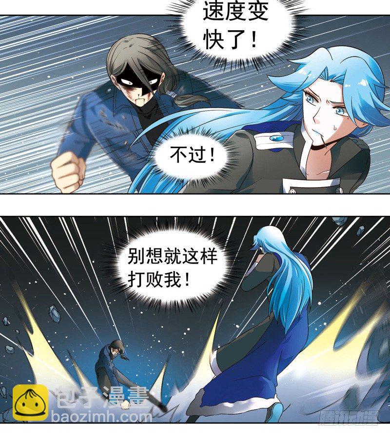 致幻毁灭者韩漫全集-279无删减无遮挡章节图片 