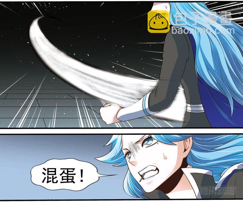 致幻毁灭者韩漫全集-280无删减无遮挡章节图片 
