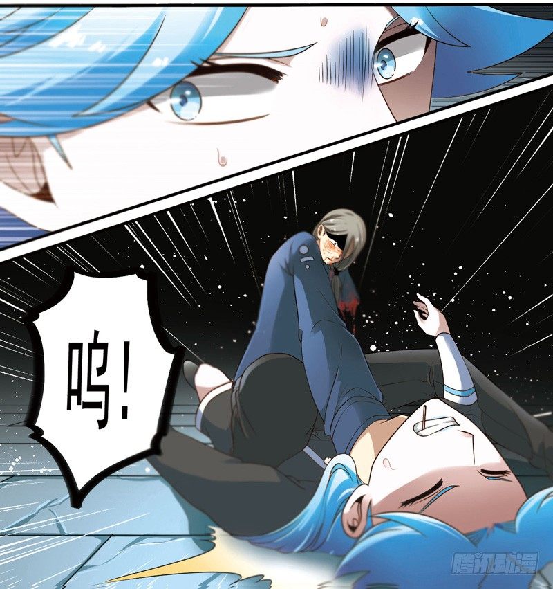 致幻毁灭者韩漫全集-280无删减无遮挡章节图片 
