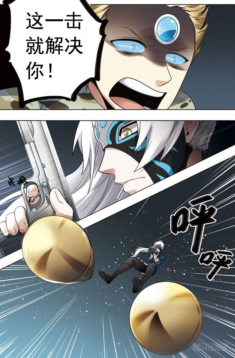 致幻毁灭者韩漫全集-285无删减无遮挡章节图片 