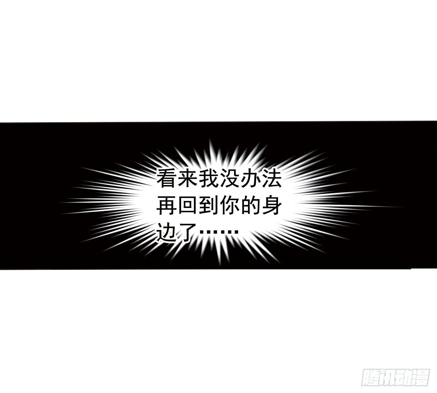 致幻毁灭者韩漫全集-286无删减无遮挡章节图片 