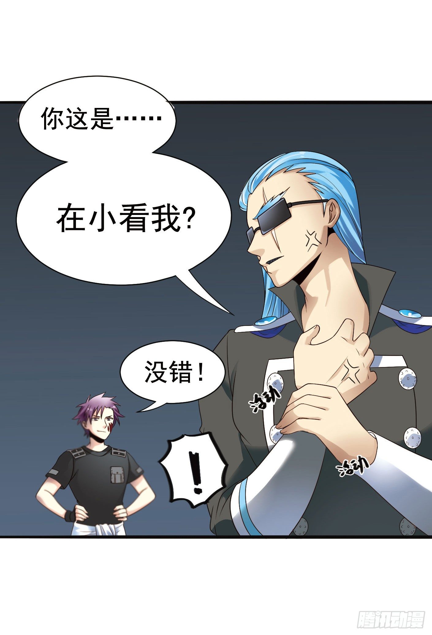 致幻毁灭者韩漫全集-288无删减无遮挡章节图片 