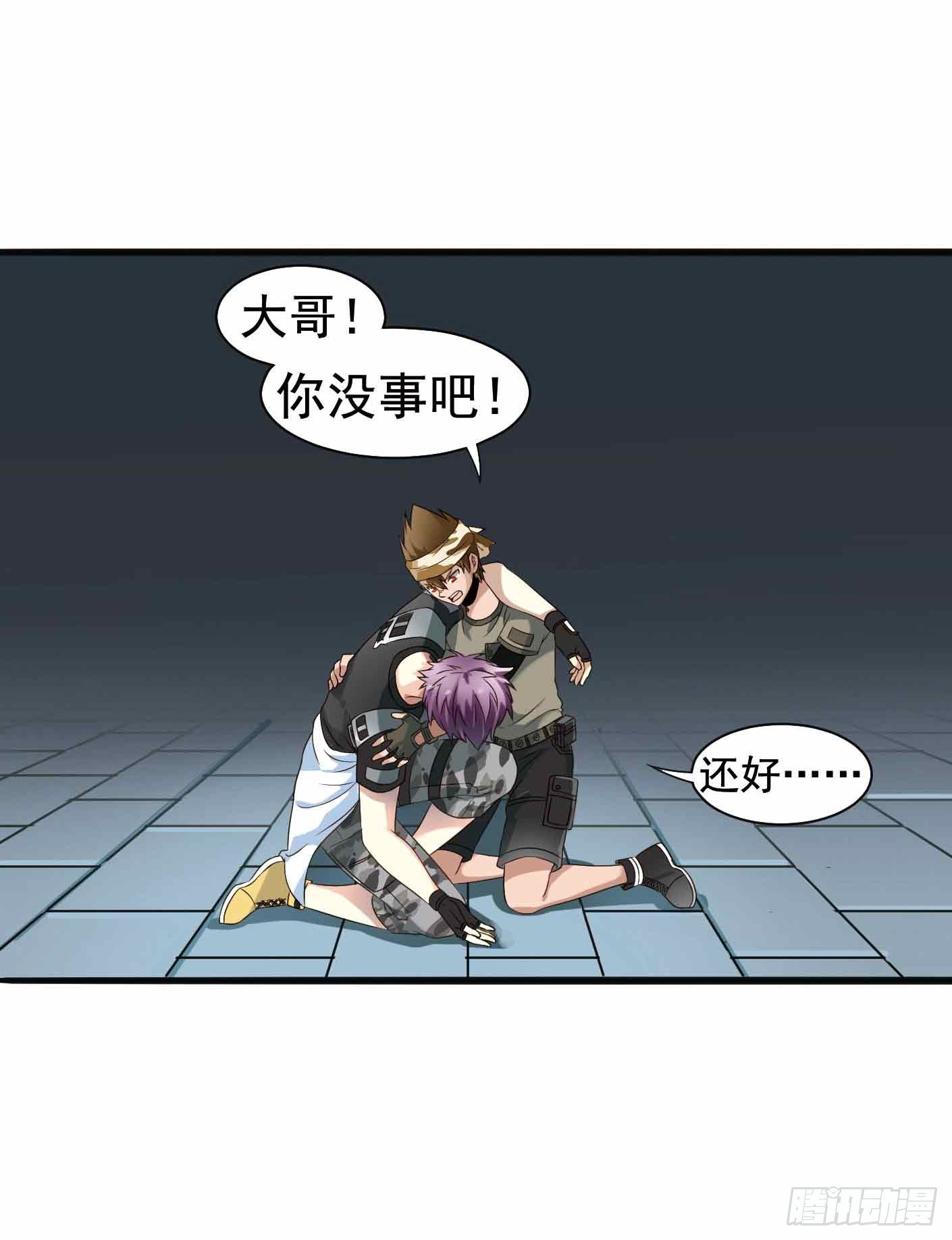 致幻毁灭者韩漫全集-290无删减无遮挡章节图片 