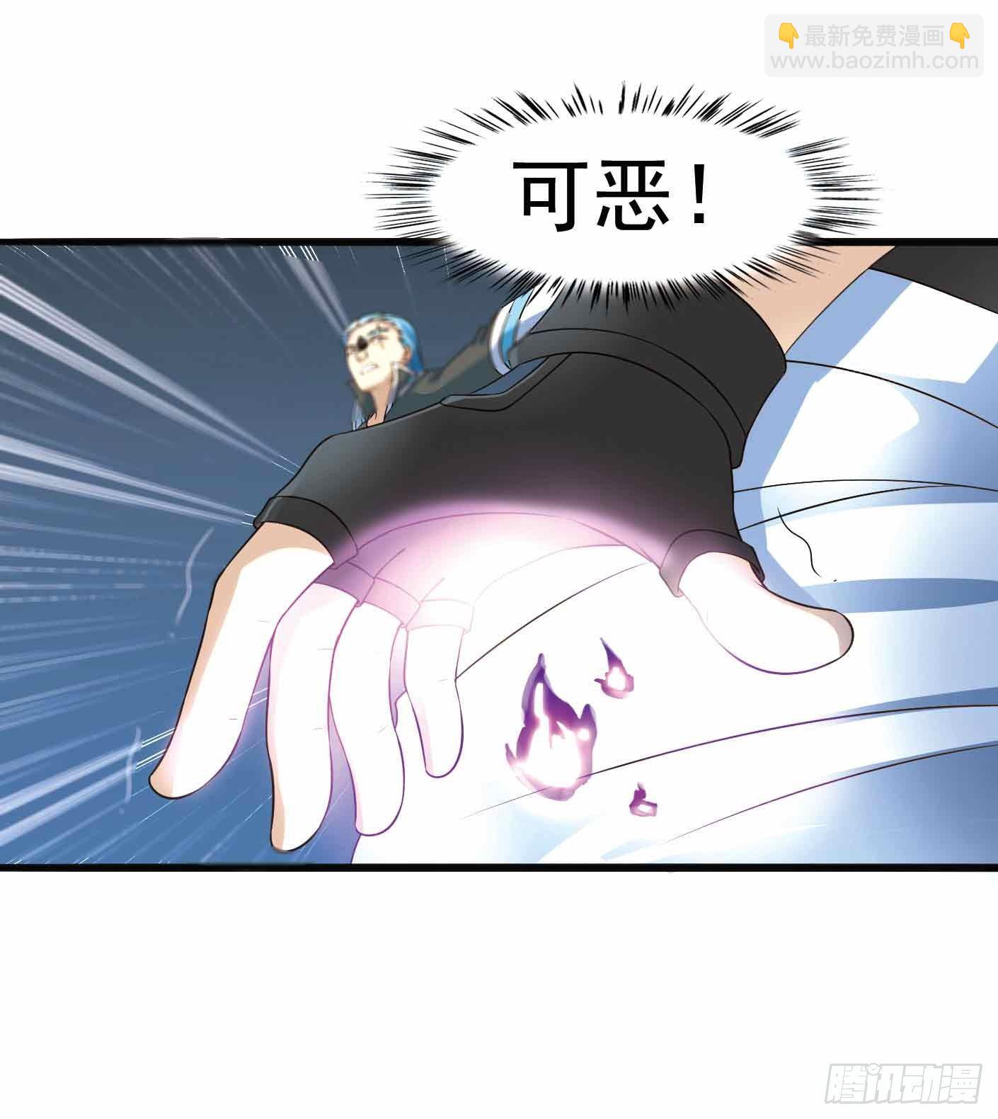致幻毁灭者韩漫全集-290无删减无遮挡章节图片 