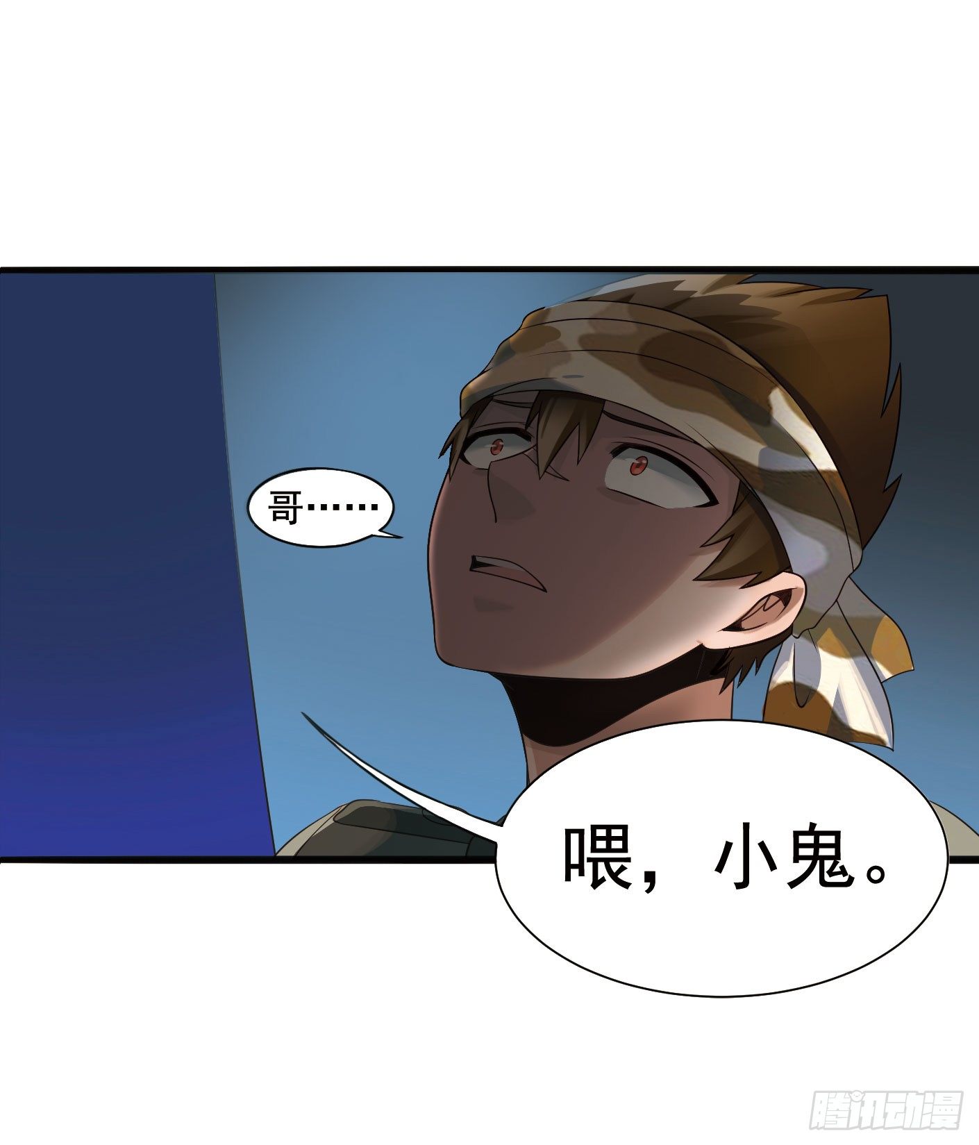致幻毁灭者韩漫全集-291无删减无遮挡章节图片 