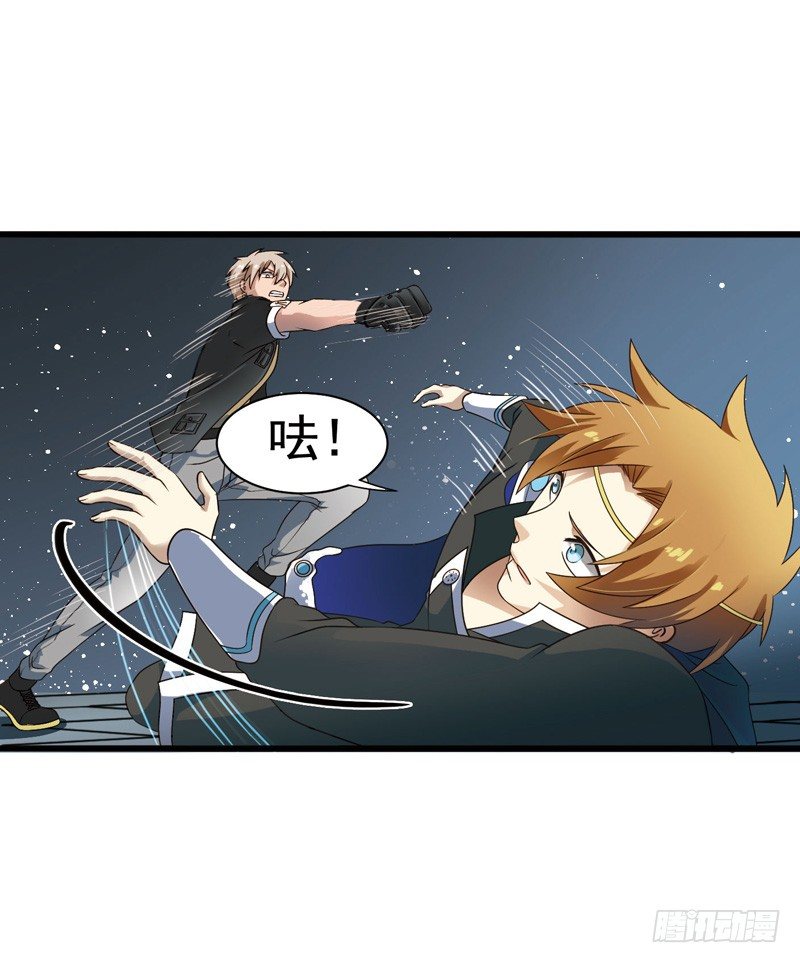 致幻毁灭者韩漫全集-294无删减无遮挡章节图片 