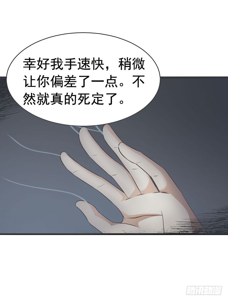 致幻毁灭者韩漫全集-296无删减无遮挡章节图片 