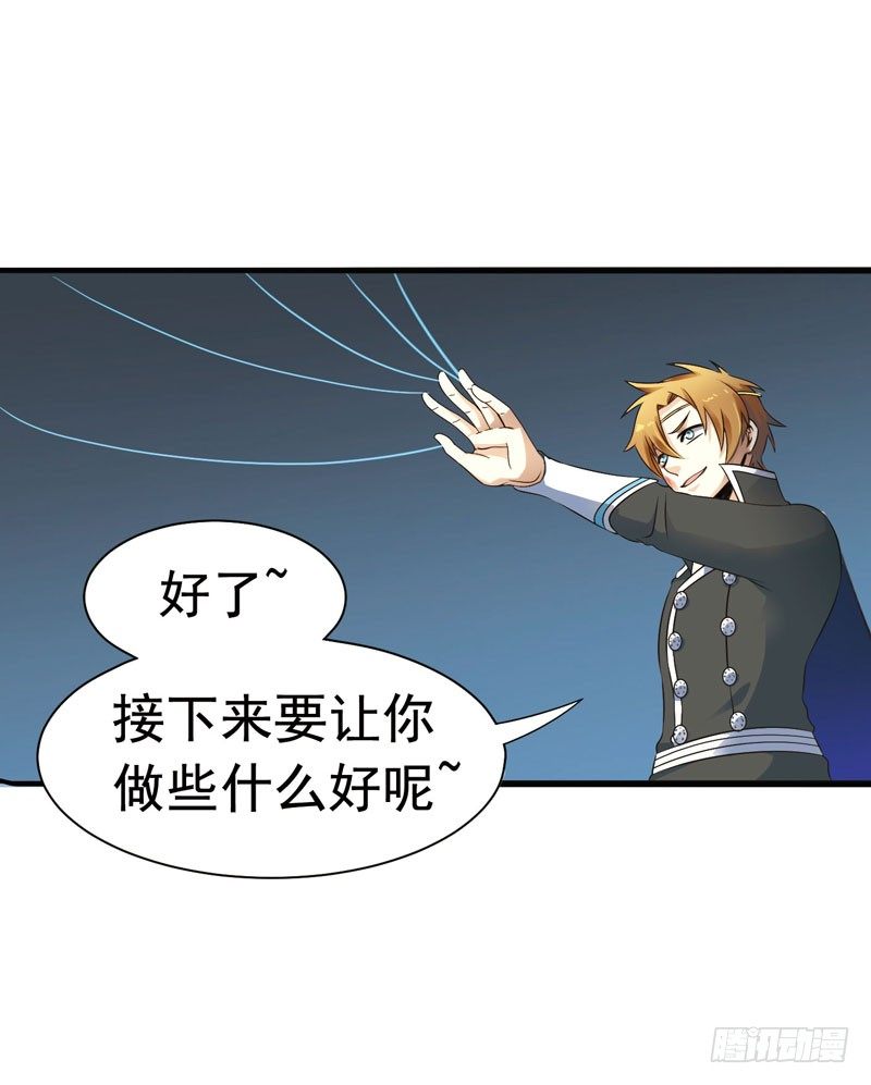 致幻毁灭者韩漫全集-296无删减无遮挡章节图片 