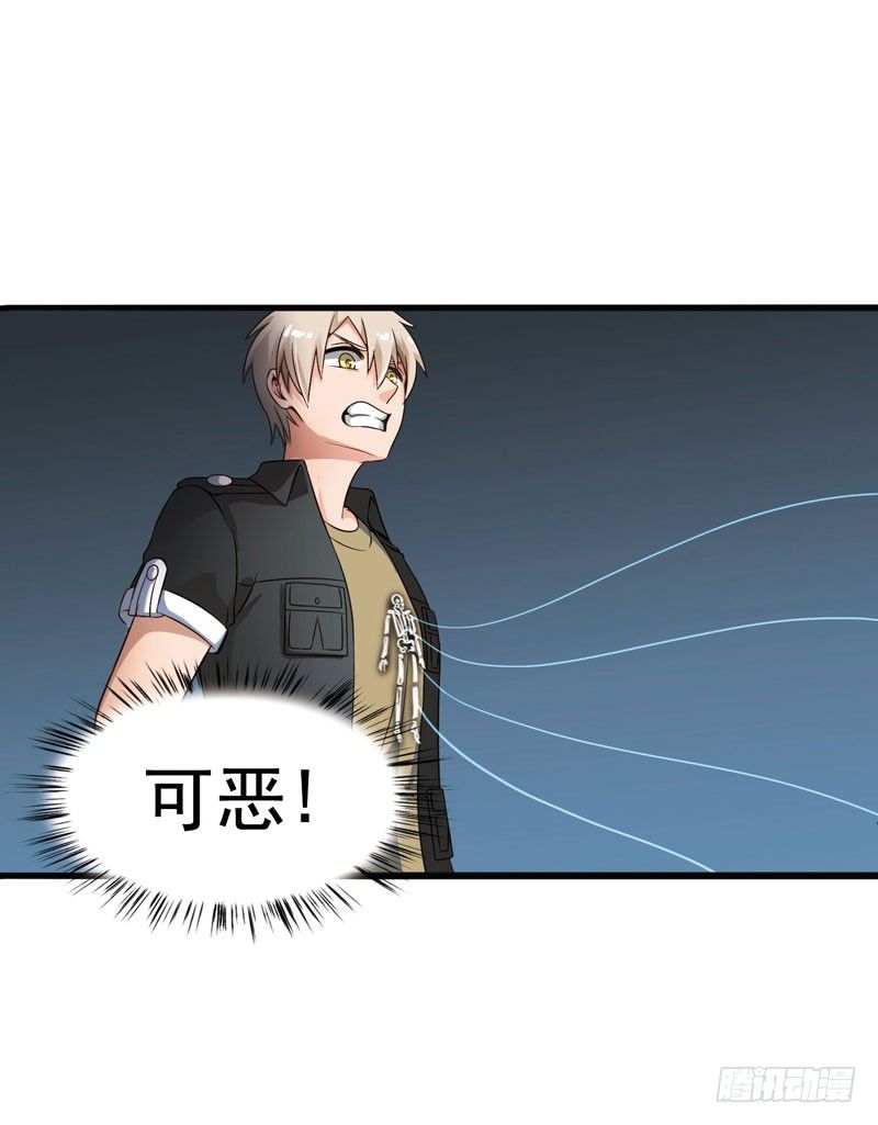 致幻毁灭者韩漫全集-296无删减无遮挡章节图片 