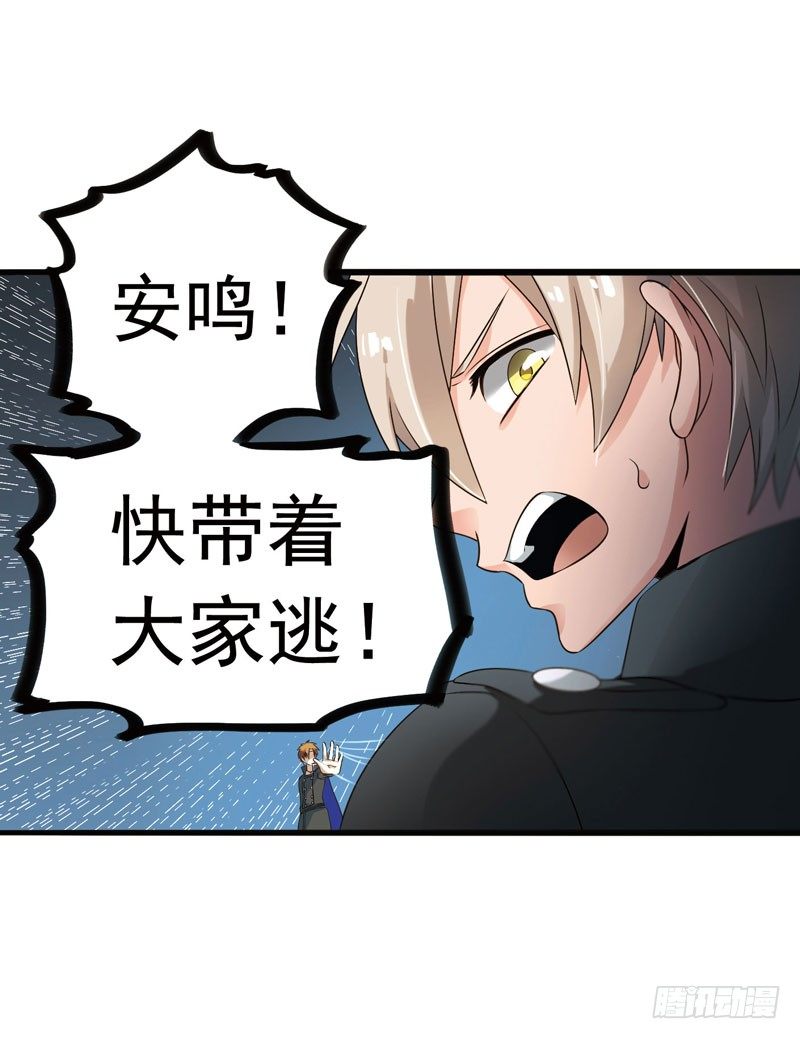 致幻毁灭者韩漫全集-296无删减无遮挡章节图片 