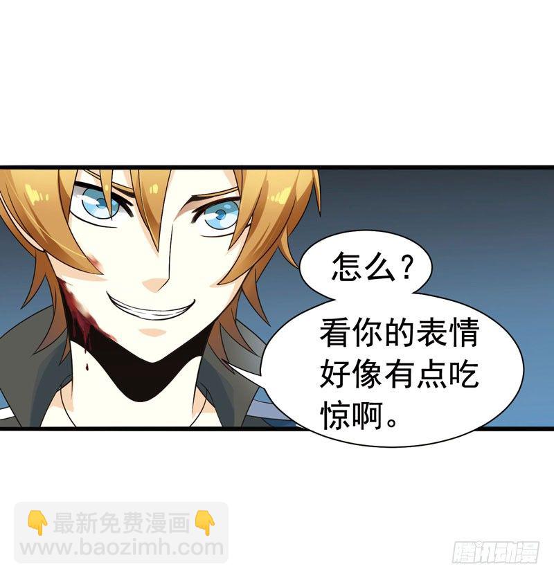 致幻毁灭者韩漫全集-296无删减无遮挡章节图片 