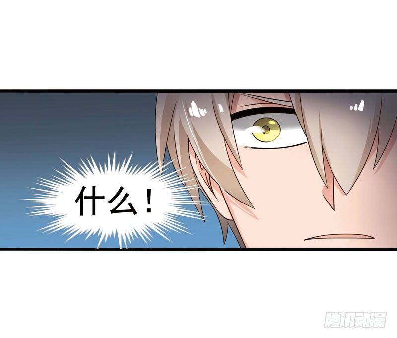 致幻毁灭者韩漫全集-296无删减无遮挡章节图片 