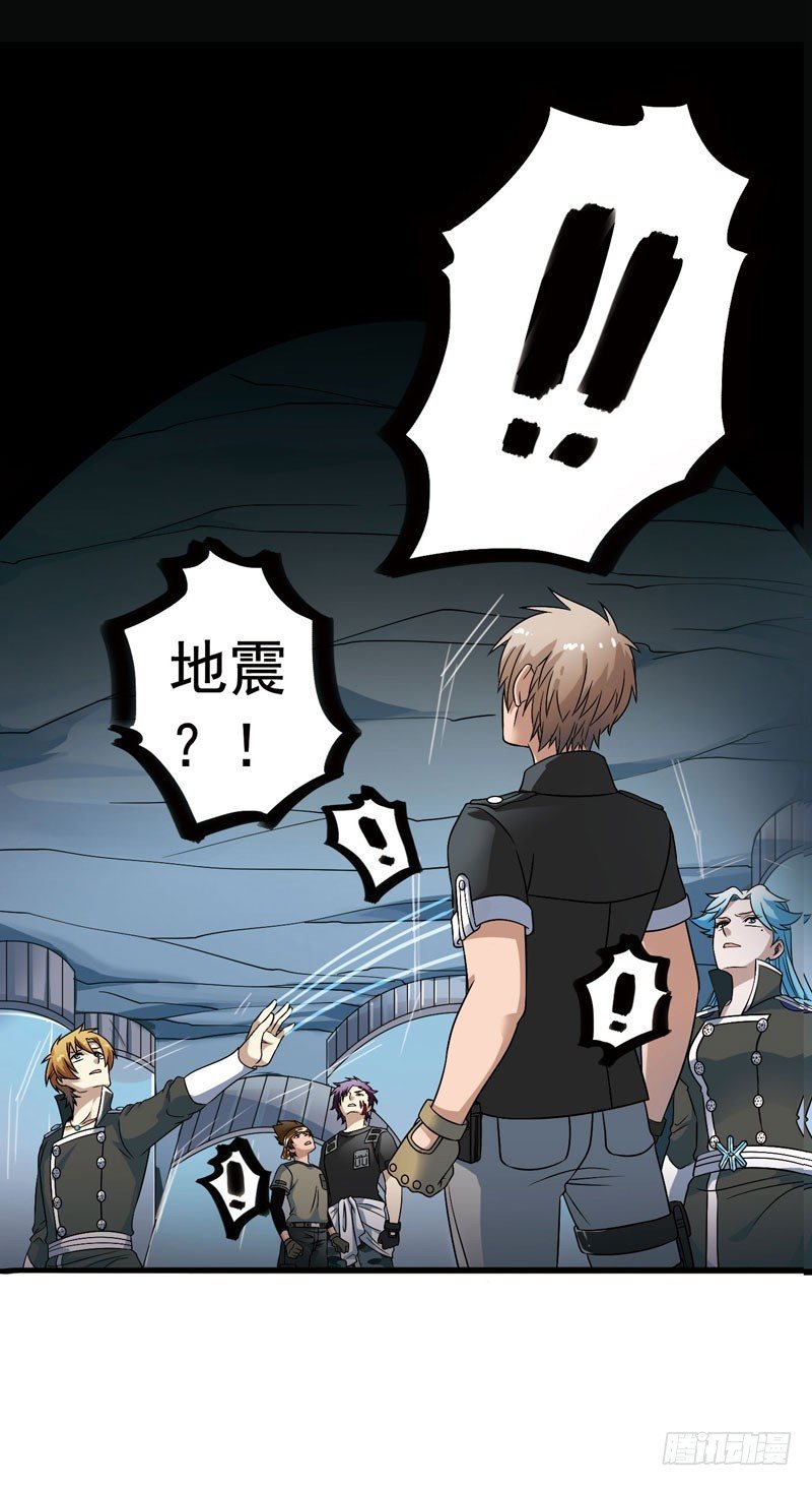 致幻毁灭者韩漫全集-297无删减无遮挡章节图片 