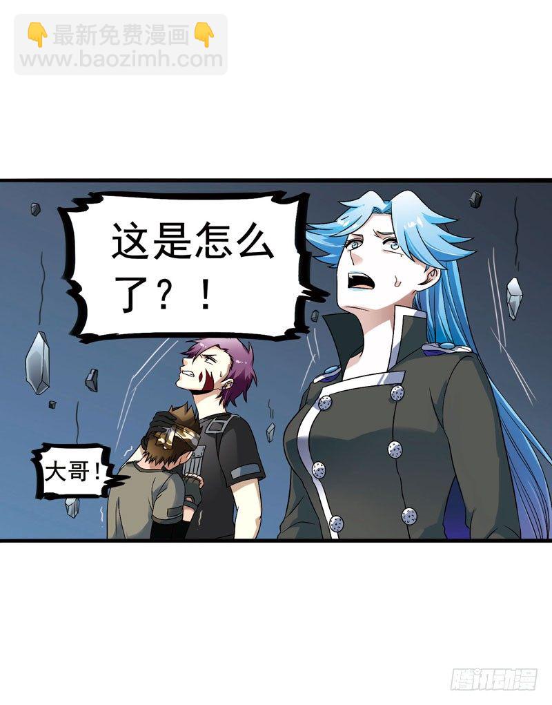 致幻毁灭者韩漫全集-297无删减无遮挡章节图片 