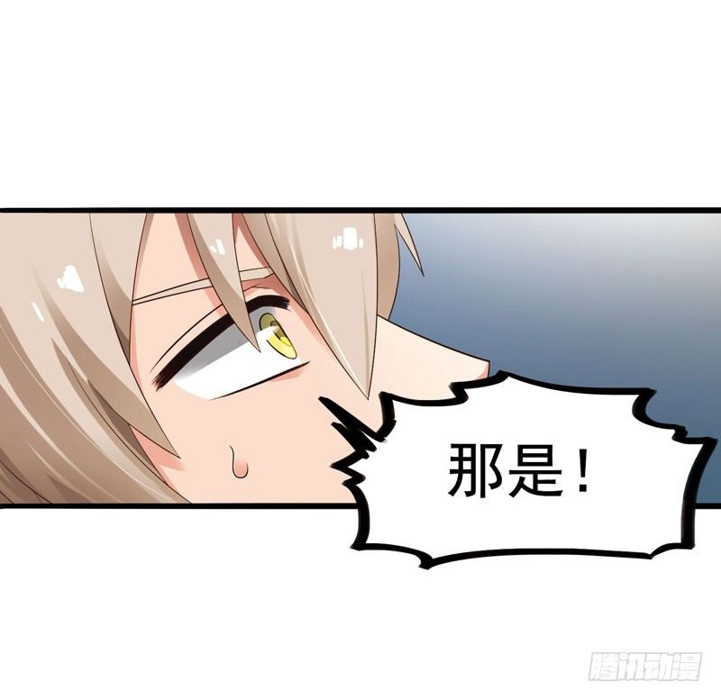 致幻毁灭者韩漫全集-298无删减无遮挡章节图片 